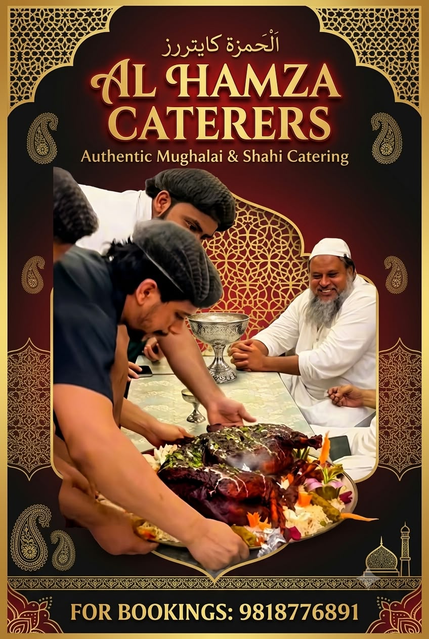 Al-Hamza Caterers gallery photograph 42